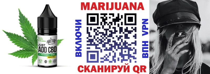 Еда ТГК конопля  как найти закладки  Новый Оскол 