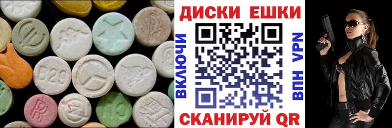 цены наркотик Новый Оскол Экстази mix