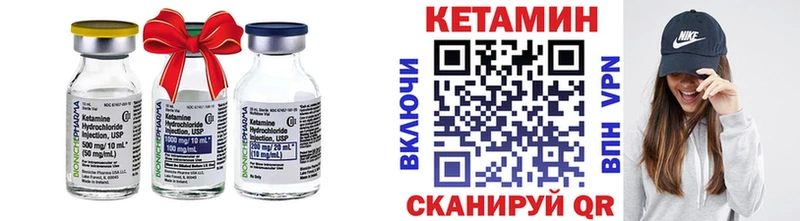 Кетамин VHQ  Новый Оскол 