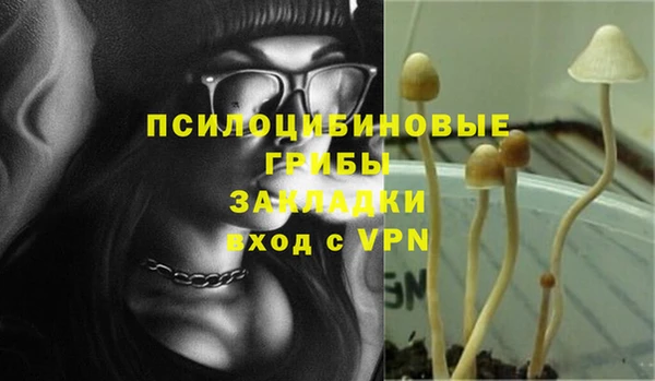 мефедрон VHQ Бронницы