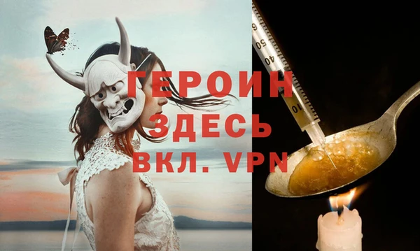 apvp Бородино