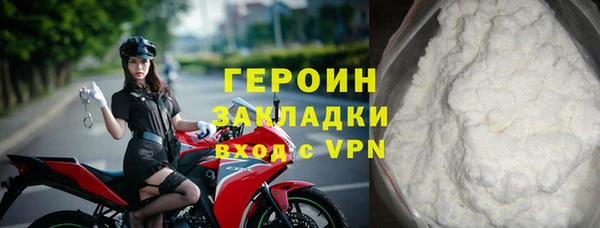 apvp Бородино