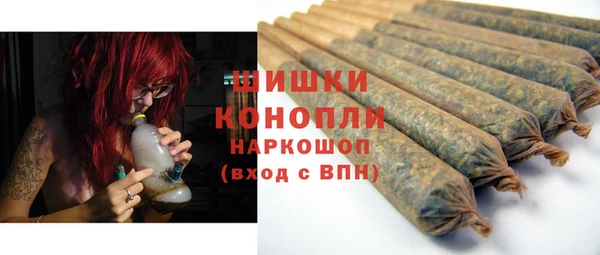 прущие крисы Бугульма