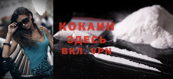 мефедрон VHQ Бронницы