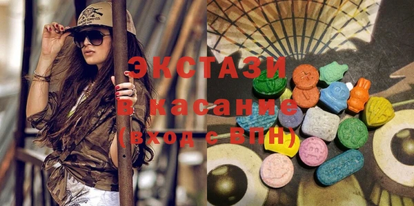 мефедрон VHQ Бронницы