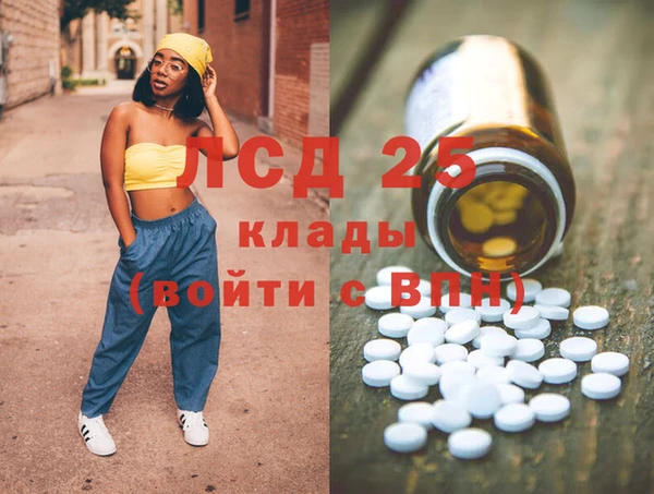 прущие крисы Бугульма