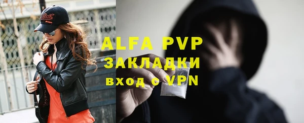 мефедрон VHQ Бронницы