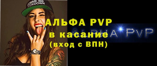 мефедрон VHQ Бронницы