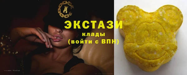 прущие крисы Бугульма