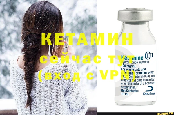 прущие крисы Бугульма