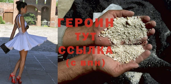 прущий лед Лиски