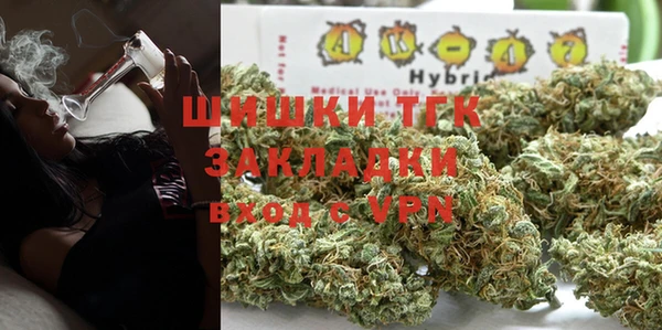 мефедрон VHQ Бронницы