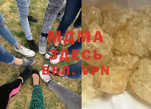мефедрон VHQ Бронницы