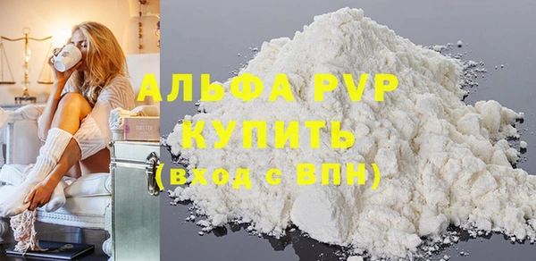 прущие крисы Бугульма