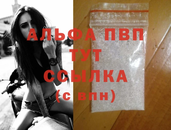 apvp Бородино