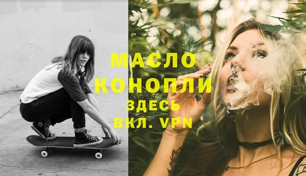 прущие крисы Бугульма