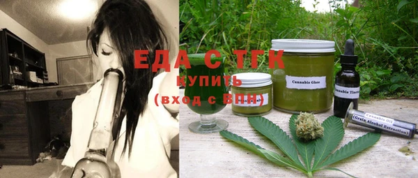 прущие крисы Бугульма