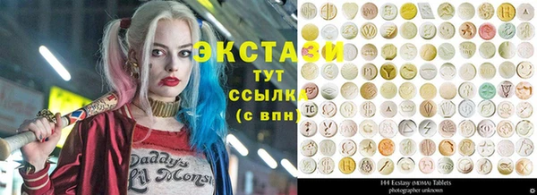 мефедрон VHQ Бронницы