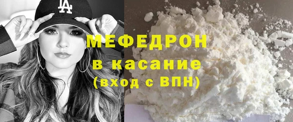 прущие крисы Бугульма