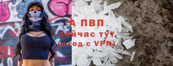 мефедрон VHQ Бронницы