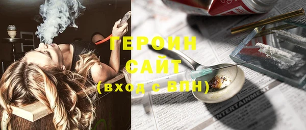 мефедрон VHQ Бронницы