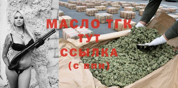 прущие крисы Бугульма