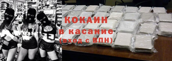 прущие крисы Бугульма