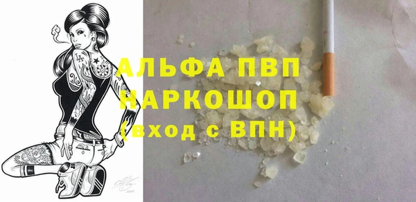 мефедрон VHQ Бронницы