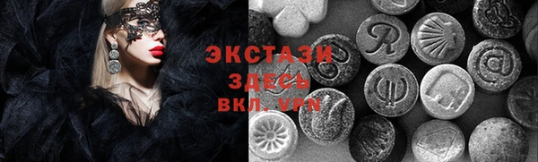мефедрон VHQ Бронницы