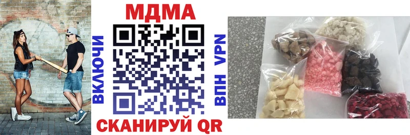 как найти закладки  нарко площадка официальный сайт  МДМА Molly  Новый Оскол 