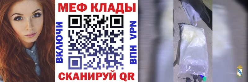blacksprut вход  Новый Оскол  Мефедрон мука  сколько стоит 