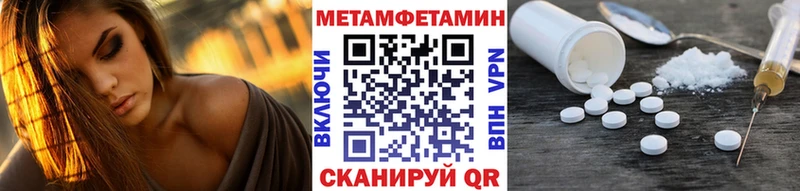 как найти наркотики  Новый Оскол  МЕТАМФЕТАМИН витя 