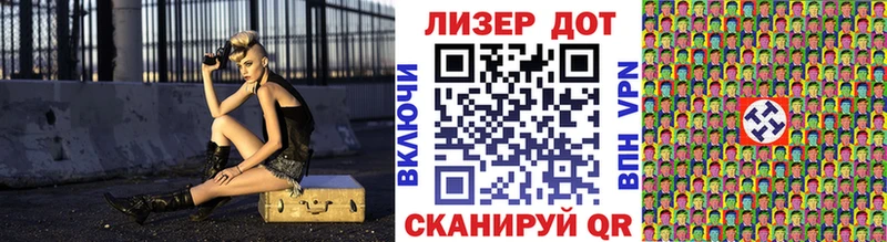 где найти   ссылка на мегу как войти  Марки N-bome 1,8мг  Новый Оскол 