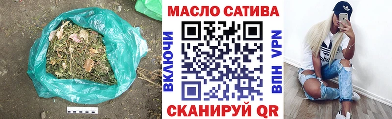 Дистиллят ТГК THC oil  Новый Оскол 
